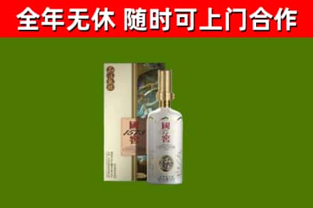 靖江烟酒回收国窖1573.jpg