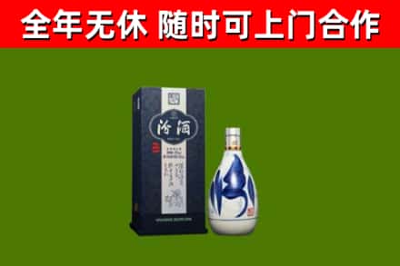 靖江回收汾酒