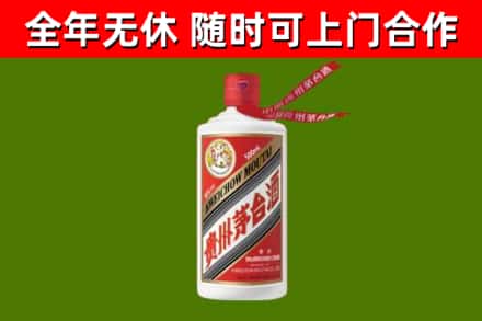 靖江烟酒回收飞天茅台酒.jpg