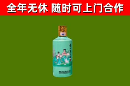 靖江烟酒回收24节气茅台酒.jpg