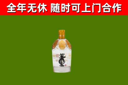 靖江烟酒回收董酒.jpg