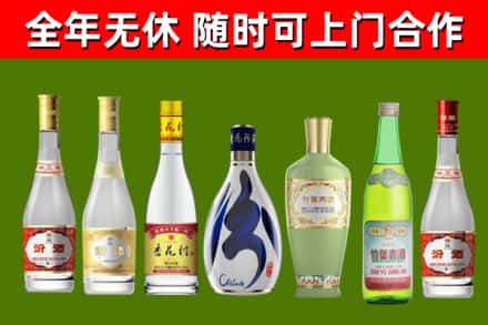 靖江回收老汾酒