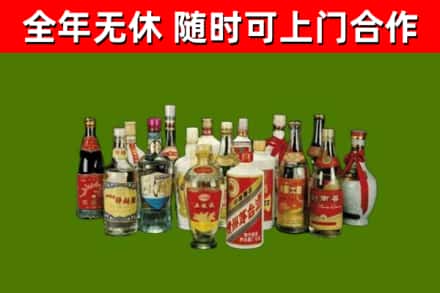 靖江回收白酒