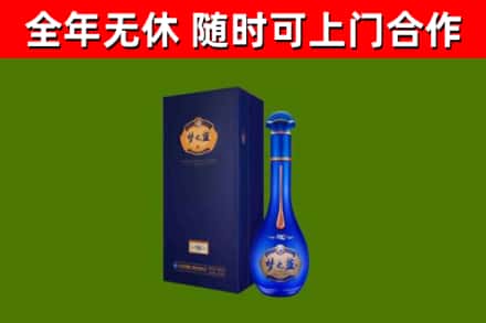 靖江烟酒回收老梦之蓝酒.jpg