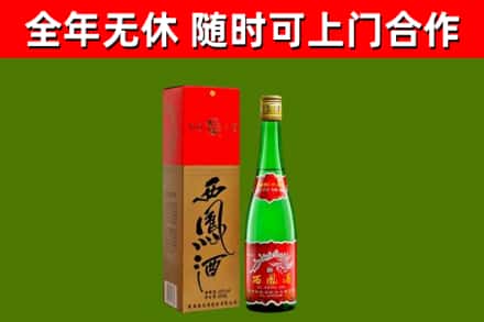靖江烟酒回收西凤酒绿瓶.jpg