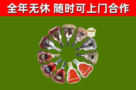 靖江烟酒回收XO洋酒.jpg