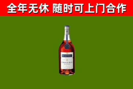 靖江烟酒回收马爹利蓝带洋酒.jpg